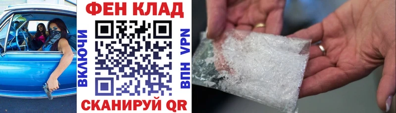 АМФЕТАМИН Premium  даркнет сайт  Цивильск 