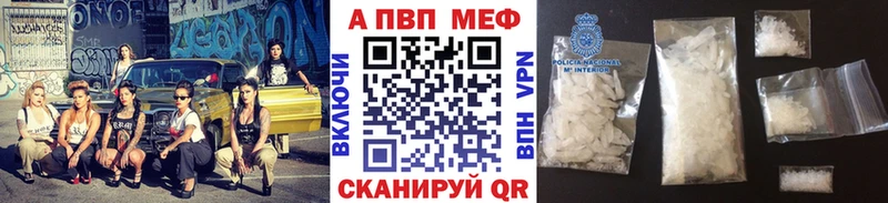 МЕГА сайт Цивильск A PVP крисы CK купить наркотик