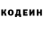 Кодеиновый сироп Lean Purple Drank Ferzur_YT