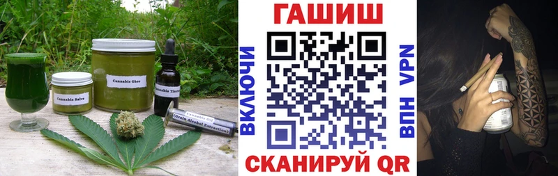 Еда ТГК конопля  Цивильск 