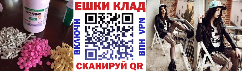 ОМГ ОМГ как войти  Цивильск  Ecstasy диски  где можно купить  