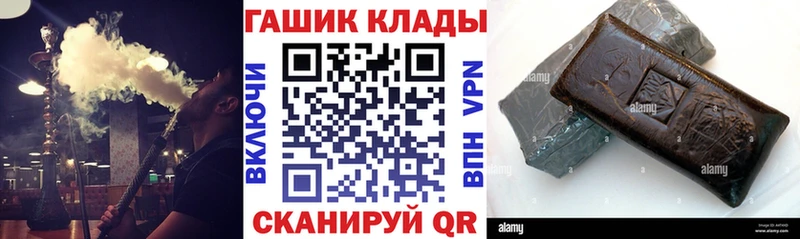 хочу наркоту  Цивильск  ГАШИШ индика сатива 