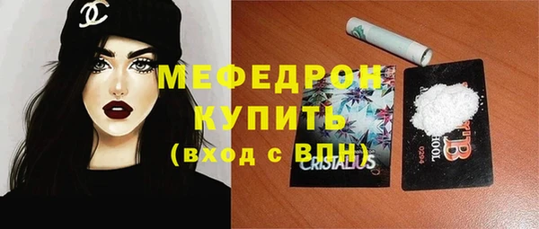 прущая мука Белоозёрский