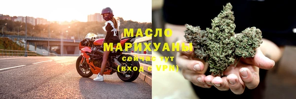 МДМА Балабаново