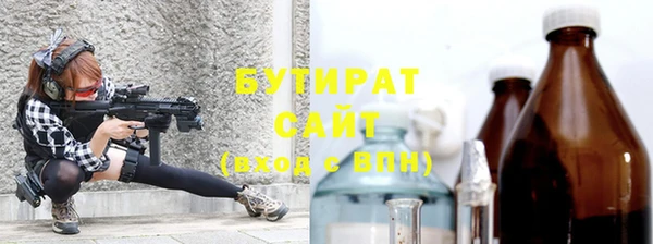 мефедрон VHQ Беломорск