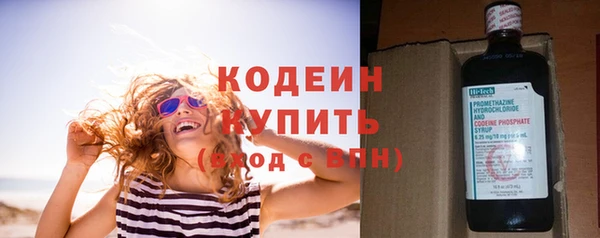 мефедрон VHQ Беломорск
