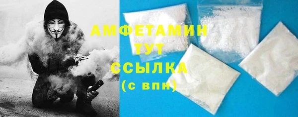 мефедрон VHQ Беломорск