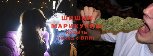 герыч Белокуриха