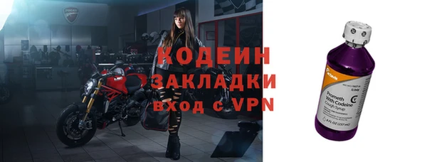 наркотики Балахна