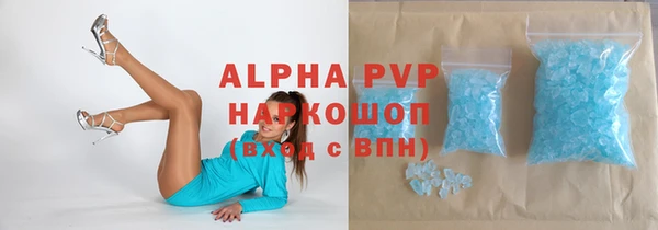 МДМА Балабаново