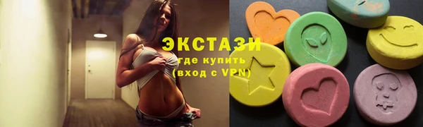 МДМА Балабаново