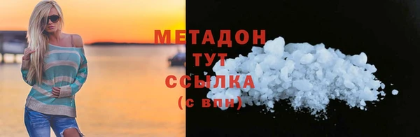 герыч Белокуриха