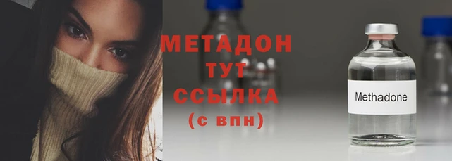 герыч Белокуриха