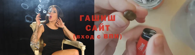 герыч Белокуриха