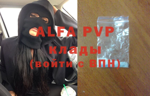 МДМА Балабаново