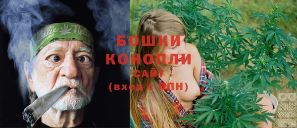 герыч Белокуриха