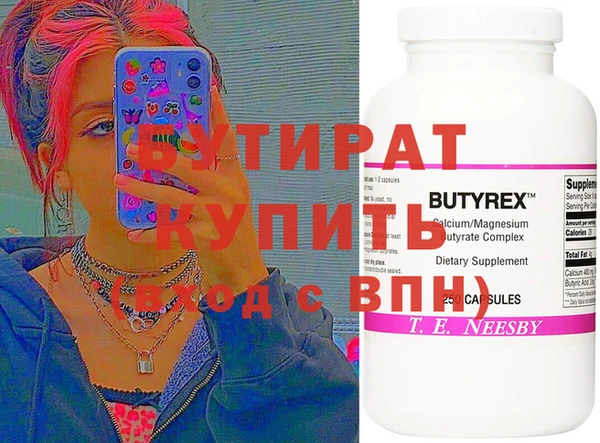 каннабис Баксан