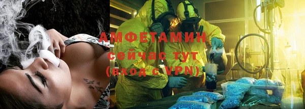 МДМА Балабаново
