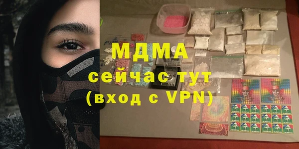 МДМА Балабаново