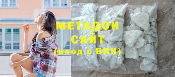 мефедрон VHQ Беломорск