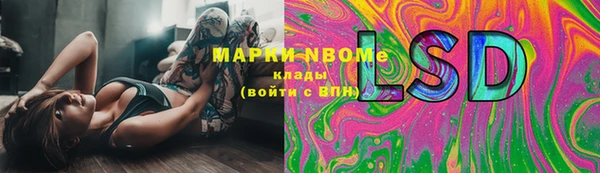 наркотики Балахна