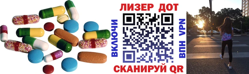 ЛСД экстази кислота  цена   Цивильск 