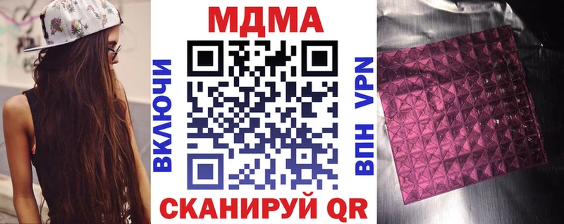МДМА crystal Цивильск