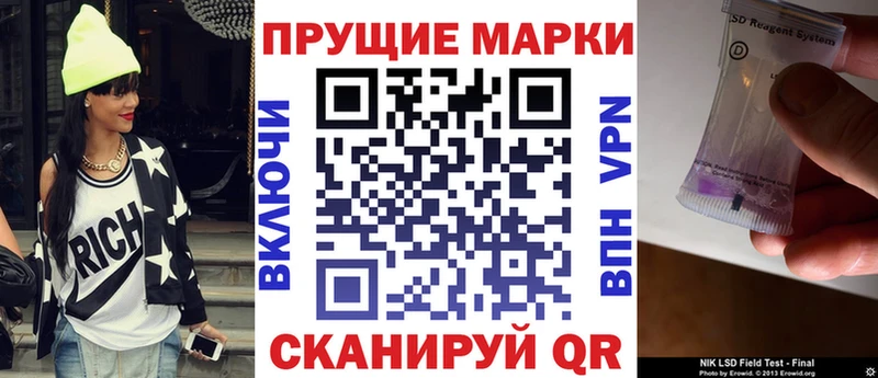 Марки 25I-NBOMe 1500мкг  блэк спрут ссылки  Цивильск 